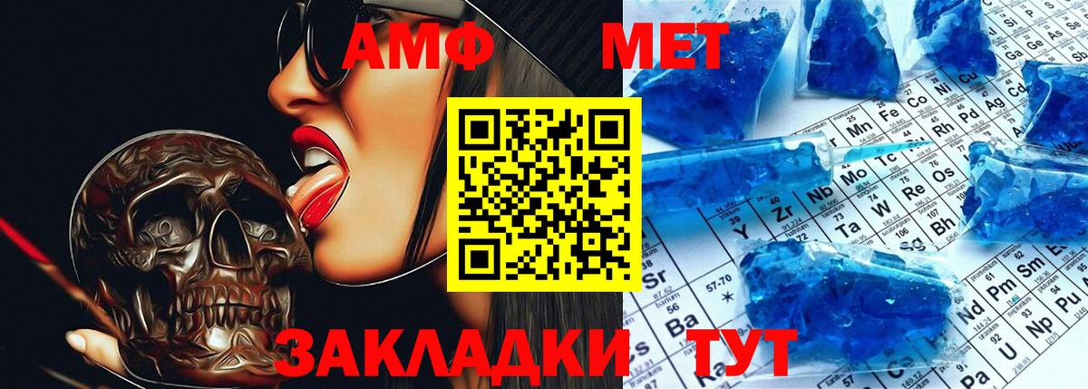 АМФЕТАМИН Premium  Амфетамин  Королёв  Вход с VPN 