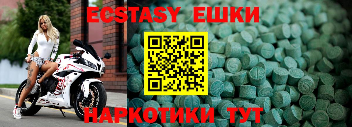 ЭКСТАЗИ mix Королёв