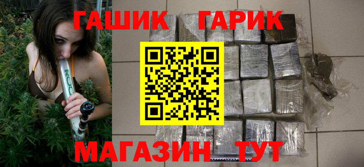 ГАШИШ гарик Королёв