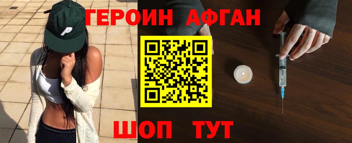 COCAIN  ГАШ  Королёв  Вход с VPN  А ПВП СК   Бошки Шишки  ГАШИШ  Мефедрон кристаллы  МДМА 