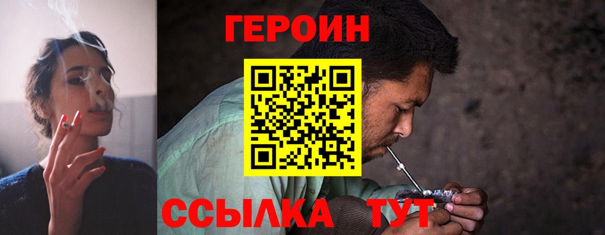 Alpha PVP Королёв
