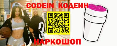 стафф Канаш