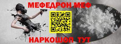 стафф Канаш