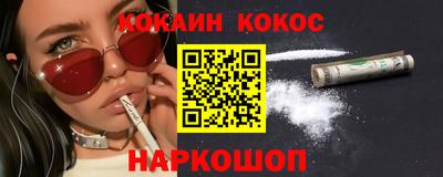 стафф Канаш