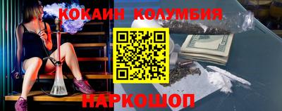 стафф Канаш