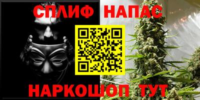 стафф Канаш