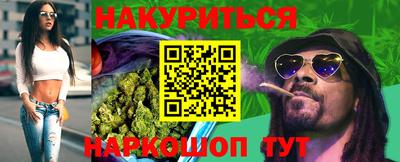стафф Канаш