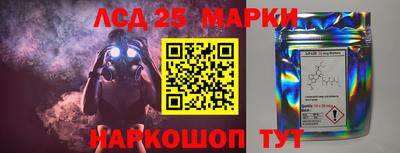 стафф Канаш