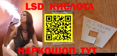 бутират Камышлов