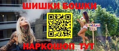 бутират Камышлов