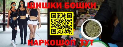 стафф Канаш