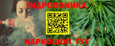 бутират Камышлов
