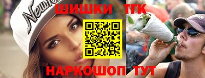 стафф Канаш