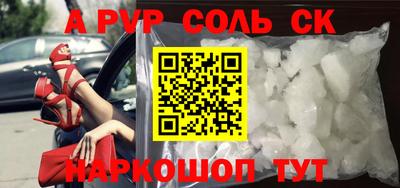 стафф Канаш