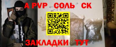 стафф Канаш