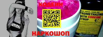 бутират Камышлов