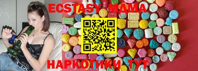 mdma Кандалакша