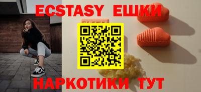 бутират Камышлов