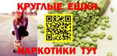 стафф Канаш