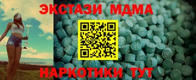 прущие грибы Кингисепп