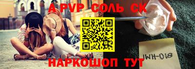 прущие грибы Кингисепп