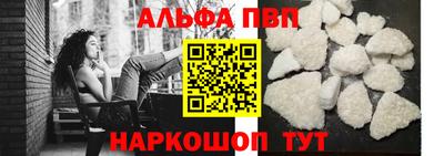 бутират Камышлов