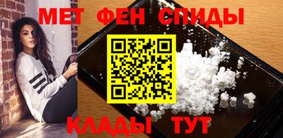 бутират Камышлов
