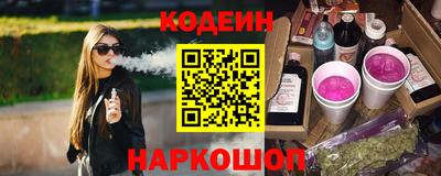 бутират Камышлов