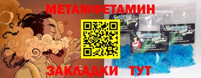 бутират Камышлов