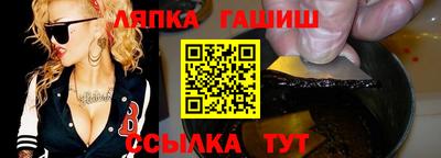 таблы Кинель