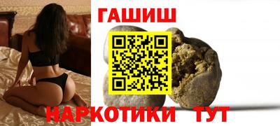стафф Канаш