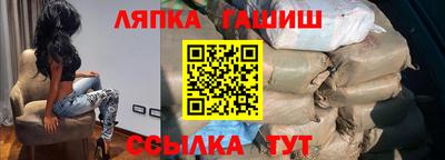 бутират Камышлов