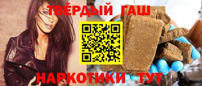бутират Камышлов