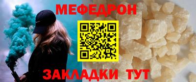 бутират Камышлов