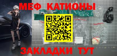 бутират Камышлов