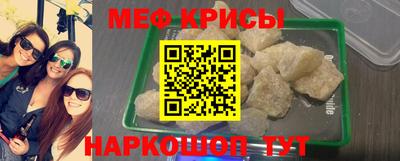 mdma Кандалакша