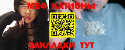 стафф Канаш