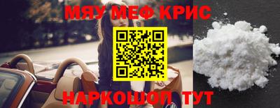 бутират Камышлов