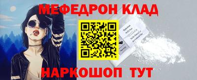 бутират Камышлов