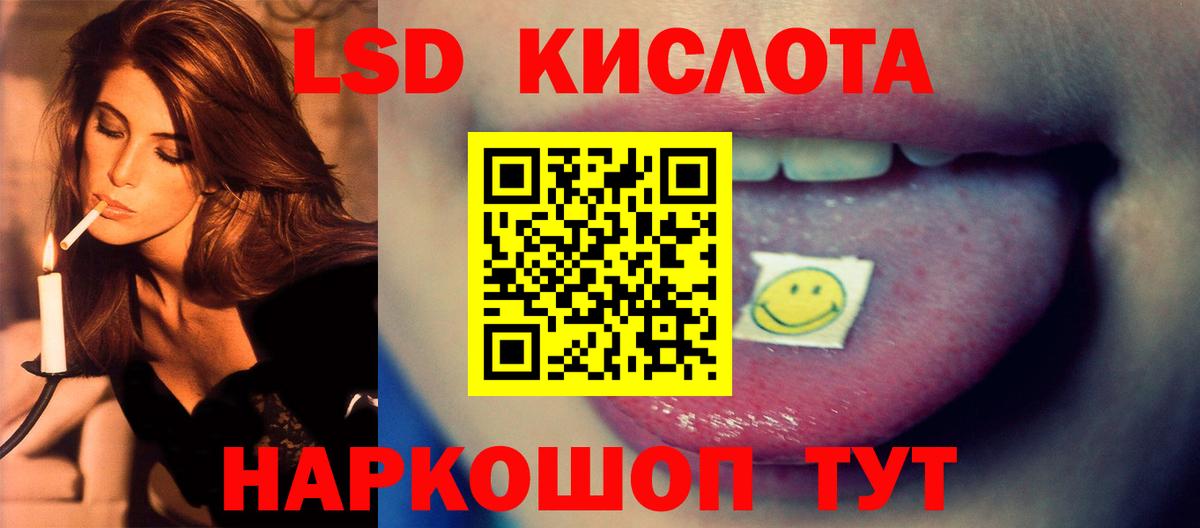 Лсд 25 экстази ecstasy Королёв