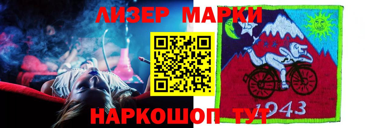 ЛСД экстази ecstasy  Лсд 25 экстази ecstasy  Королёв  Вход с VPN 