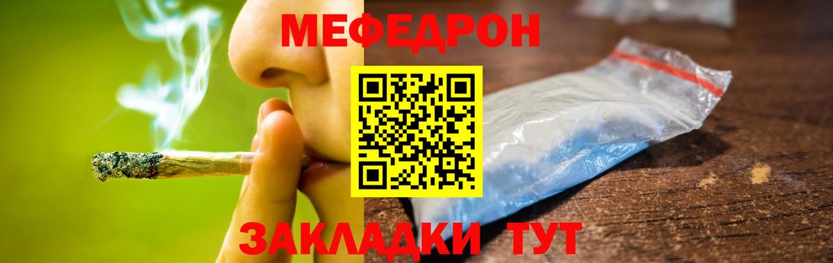 МЕФ VHQ  Вход с VPN  Королёв  Мефедрон  Меф VHQ  Мефедрон 
