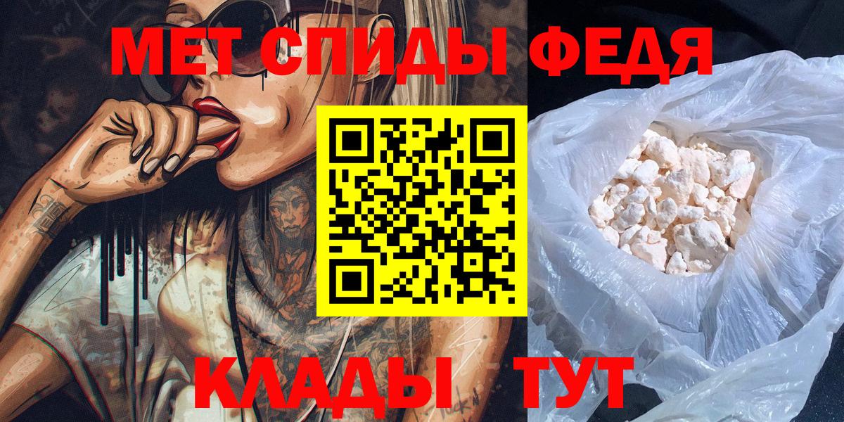 Первитин винт  Вход с VPN  Первитин винт  Королёв 