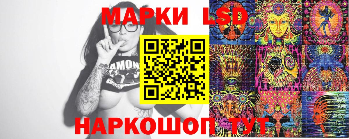 Наркотические марки 1500мкг  Вход с VPN  Королёв  Наркотические марки 1500мкг 