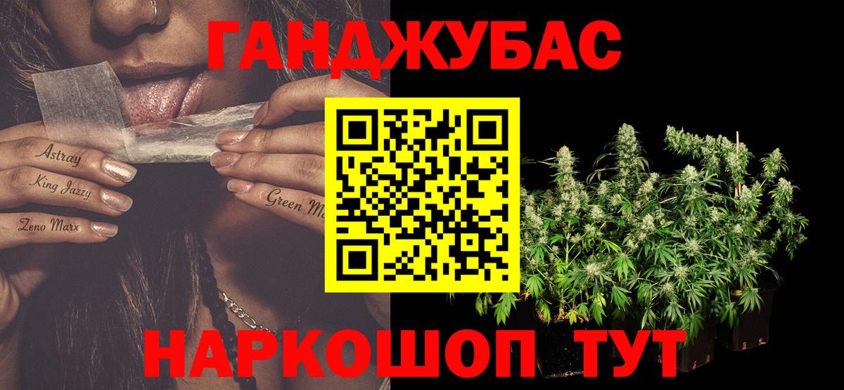 Каннабис MAZAR Королёв
